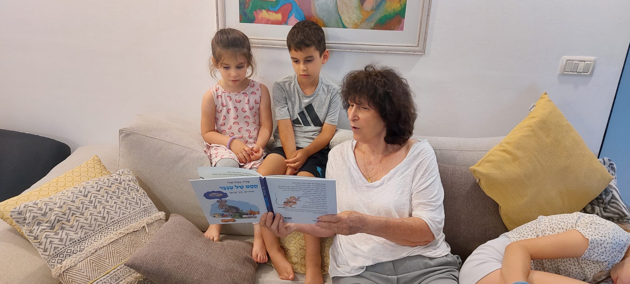תמונה מתוך קסם של עכבר